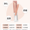 LadyGelly。私密乳酸保養凝膠6+1：圖片 2
